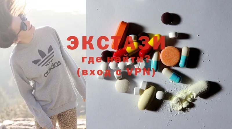 ЭКСТАЗИ MDMA  Ивангород 