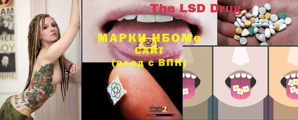 марки nbome Бронницы