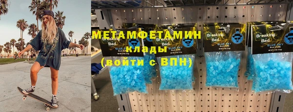 мет Бородино